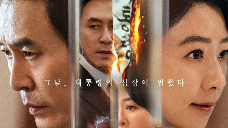 The Netflix Korean political thriller "The Whirlwind" has taken Korea by storm with its captivating power struggle and nuanced portrayal of the left-wing, making it a promising contender for global recognition despite its niche genre.