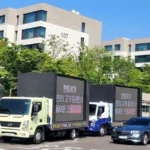 A truck protest over the DUI incident involving Suga has deepened the division within the BTS fanbase, with strong support from online communities intensifying the controversy. This protest has created a visible division within ARMY, particularly between Korean and international fans.